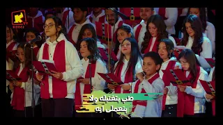 ترنيمة ياسمكة   كورال البابا شنودة    قناة كوجى للأطفال            دندنها