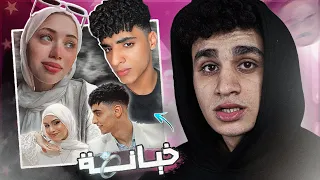 أكتر ك اب لز توكسي ك علي تيك توك   خطب غيرها بالغلط        أث  دندنها