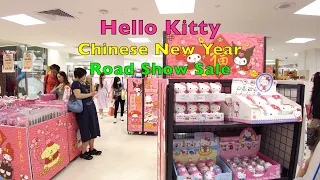 Download Hello Kitty Chinese New Year Sale at Takashimaya (28 Dec to 3 Jan) 4K MP3