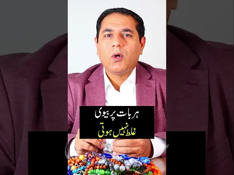 Husband and Wife Relationship Problems & Solution | Sir Cabir Ch