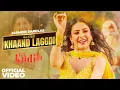 Download Lagu Khaand Laggdi | Jasmine Sandlas | Shehnaaz Gill | Vicky Sandhu | Ikk Kudi | Latest Punjabi Song 2025