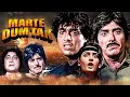 Download Lagu क्या एक गुंडा सुधरेगा और बनेगा हर दिल का बादशाह? - MARTE DAM TAK - Govinda \u0026 Raaj Kumar
