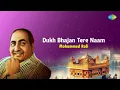 Download Lagu Dukh Bhajan Tere Naam | Mohammed Rafi | Gurbani Kirtan | Gurbani Shabads