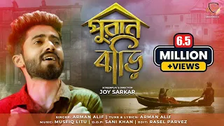 puran bari arman alif new musical film naz multimedia bd new bangla song 2021