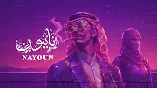                                                         إيقاعات شرقية هادئة دندنها