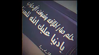 احلم صار ملاقه الحباب Mom اكسبلور الظروف لايك العلم ضيمم متابعه ورك اقتباسات عبارات 