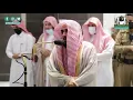 Download Lagu 18th October 2020 Makkah 'Isha Sheikh Juhany  Surah Al-Fath