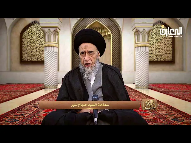 إذا أعطاك شخص مالا و قال لك وزعه على الفقراء، فكيف توزعه؟ - السيد صباح شبر