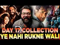 Lagu Dhurandhar Day 17 Final Box Office Collection | Dhurandhar Box Office Collection India \u0026 Worldwide.