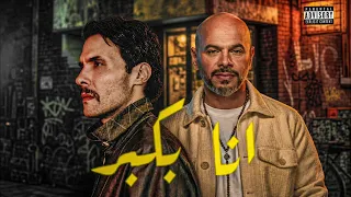                                      كايروكي مع مسار إجباري   انا بكبر دندنها
