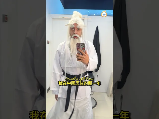 ⁣للي يسأل عن طريقة تعلّم نور للغة الصينية 👇كتاب تعلم الصينية في خمسة دقائق وبدون معلم 📕