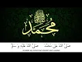 Download Lagu #Renungan Hijrah Sholawat tanpa musik full