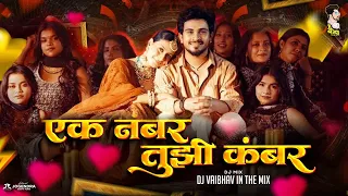 ek number tuzi kambar shaky trending marathi song 2025 dj vaibhav
