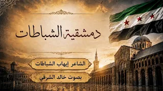 لا تلم قلباً I بصوت: خالد الشرفي