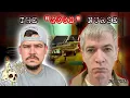Charles Cullen Former Nurse Most Prolific Serial Killer In New Jersey History - Lights Out