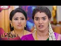 Download Lagu பவித்ரா | Pavithra | Episode - 201 | Kalaignar TV