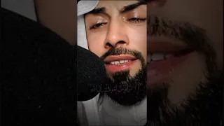 وأفوض امري الى الله الشيخ خالد جليل 