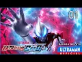 Download Lagu ULTRAMAN GEED Episode 01 \