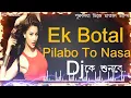 Lagu Ek bottle pila bottle nesa charabo new dj purulia song #djpuruliastatus #newdjpanjabisong #djpurulia