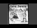 Download Lagu Shiv Vivah