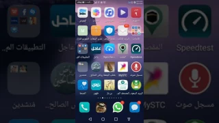 كيف تجعل جوالك صامتا أثناء الصلاة دائما 