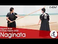 Download Lagu Naginata Zen Nihon No Kata Demonstration - Kagami Biraki 2023
