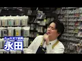 【永田10DAYS 6日目】ハードオフ店員がジャンク品で大黒摩季のら・ら・らを演奏