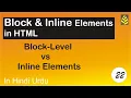 Block Level Inline Elements in HTML in