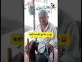 Download Lagu Fu bai fu fugadi fu funny kaka song 2