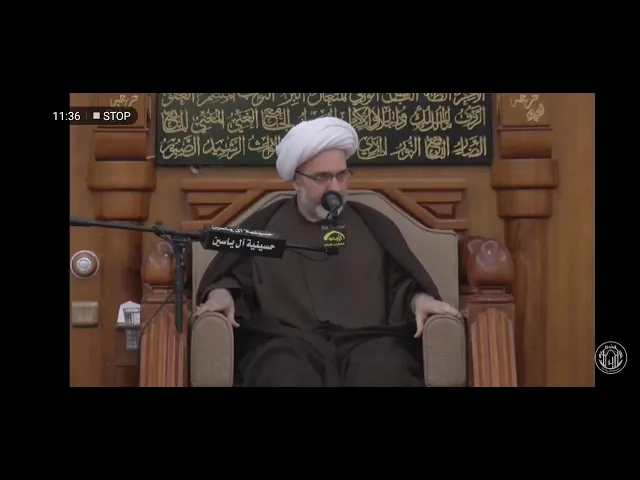 ⁣التقوى في المفهوم القرآني من مجالس الدكتور الشيخ إبراهيم العاملي في الكويت