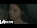 Lagu [MV] 10cm _ however(그러나)