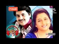 Download Lagu Jab do Dil milte hai kuch vada karte hai Anuradha paudwal and Udit Narayan