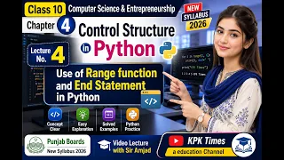 Class 10 Computer Chapter 4 Lecture 4 Range Function End Statement in Python Punjab Boards
