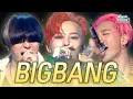 Download Lagu [#again_playlist] K-pop의 전설, BIGBANG(빅뱅) KBS 무대 전부 모음 (BIGBANG Stage Compilation)| KBS 방송