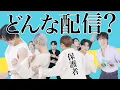 Download Lagu So childish ATEEZ Youtube live