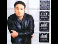 HAWAFFAR ALEIK EL KALAM