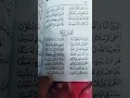 Download Lagu sholawat dan teks lirik ( addinulana ) #sholawattiktok #sholawatviraltiktok #sholawatdanlirikteks