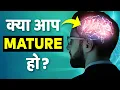 Lagu Mature Kaise Bane | How to become Mature Mentally and Confident | Be a Mature Person in Hindi