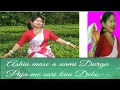 Download Lagu ASHIN MASE NAMI DURGA PUJA ME SARI KINI DEBO DANCE COVER BY BINITA MILI