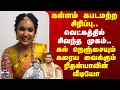 Download Lagu Rithanya Dowry Death || வெட்கத்தில் சிவந்த முகம்.. கல் நெஞ்சையும் கரைய வைக்கும் ரிதன்யாவின் வீடியோ