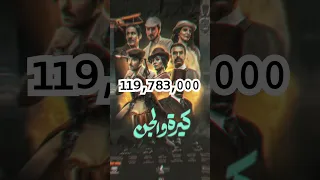 تعرف ايه اعلى 3 افلام ايرادات ف تاريخ السينما المصرية اتعلم شورتس سينرجى سينما مصرية 