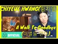Download Lagu [M/V] CHIYEUL HWANG(황치열) - A Walk To Goodbye(이별을 걷다) REACTION