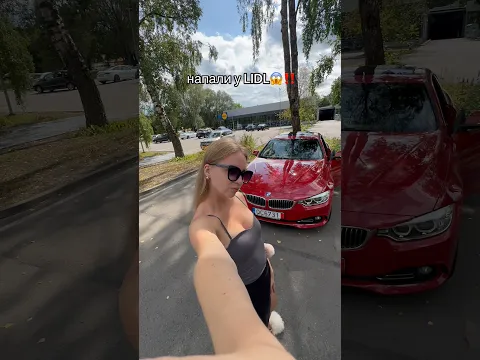 не верю…