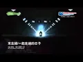 Download Lagu Lai Sen Yuan Andy Lau