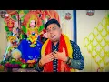 #Video | भूखल बिया पगली | Prince Deewana | Bhukhal Biya Pagali | Devi Geet | Bhakti Song 2025