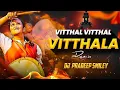 Download Lagu VITTHAL VITTHALA SONG REMIX BY DJ PRADEEP SMILEY || MUSIC MAESTRO