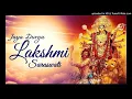 Download Lagu Jaya Durga Lakshmi Saraswati