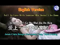 Download Lagu Ai Shang Yi ge bu Hui jia de ren