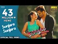Sunjara Sunjara - Official Full Video | Prem Kumar | Anubhav, Sivani, Humane, Ananya