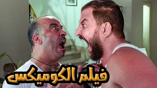 ليه نجح بعد عرضه حكايه فيلم بوشكاش ٢٠٠٨  ليه نجح بعد عرضه حكايه فيلم بوشكاش ٢٠٠٨